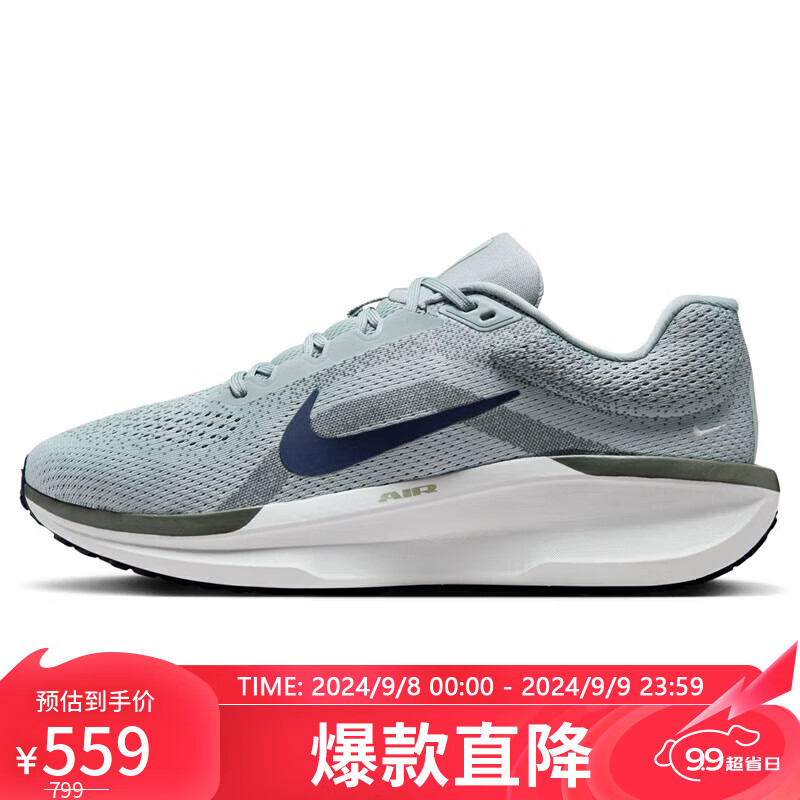 NIKE 耐克 WINFLO 11 男子公路跑鞋 FJ9509-003 灰蓝/白/绿 40 559元