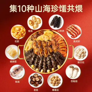 德叔鲍鱼 正宗佛跳墙加热即食海参大盆菜海鲜礼盒10鲍10参 198元 - 线报酷 德叔鲍鱼 正宗佛跳墙加热即食海参大盆菜海鲜礼盒10鲍10参 198元 - 线报酷
