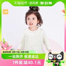 88VIP：巴拉巴拉 婴儿衬衫宝宝上衣薄款女童衬衣打底衣服清新甜美洋气时尚 