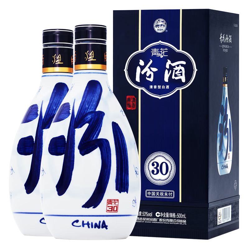 京东百亿补贴：汾酒 青花30 海外版 2020年 53度 清香型白酒 500ml*2瓶 1208.1元 