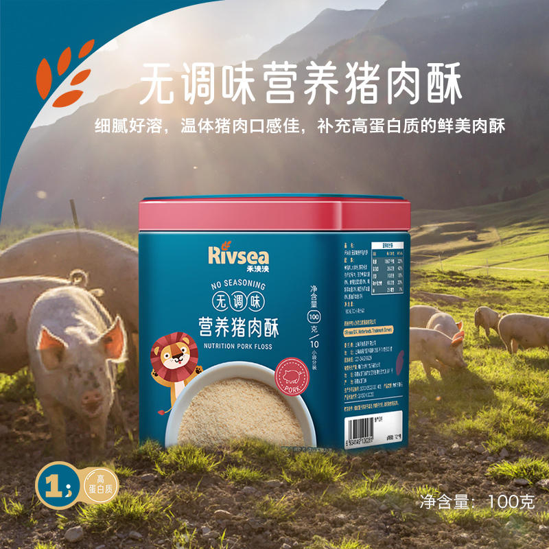 Rivsea 禾泱泱 婴幼儿猪肉酥 100g 37.37元（需买3件，共112.11元）