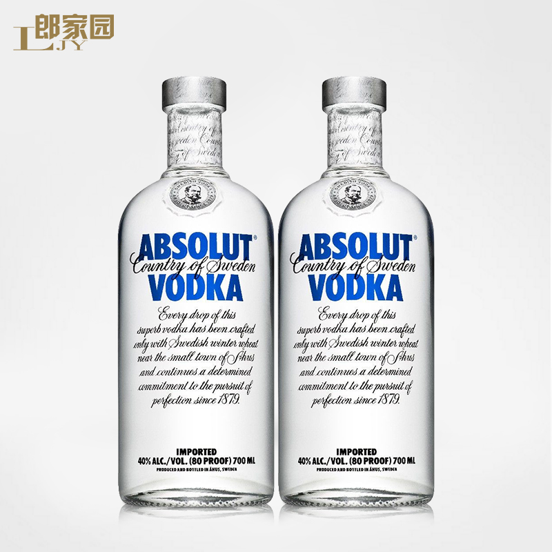 绝对伏特加 郎家园双响炮洋酒包邮 Absolut Vodka瑞典绝对伏特加原味700ml*2 158.2