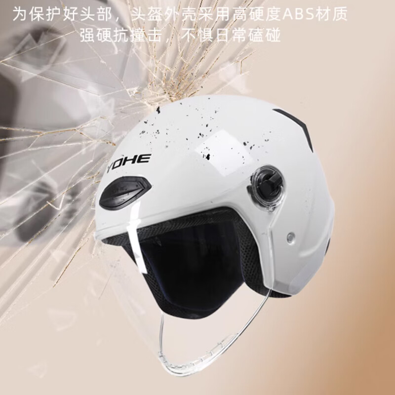 永恒 头盔3C认证男女通用摩托车电动车四分三盔四季保暖防雾 143元（需用券