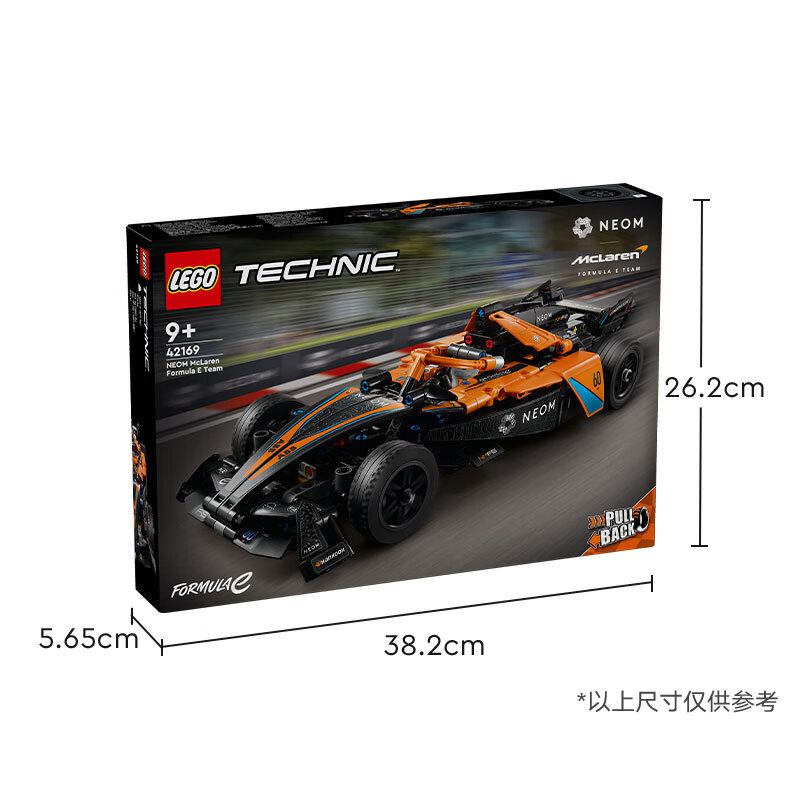 LEGO 乐高 机械组系列 42169 NEOM 迈凯伦 Formula E 赛车 424.15元