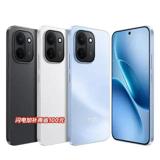 iQOO Z11 5G手机 1741.65元 - 86线报 iQOO Z11 5G手机 1741.65元 - 86线报