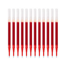 PILOT 百乐 BXS-V5RT 中性笔替芯 红色 0.5mm 12支装 70.76元（需用券）