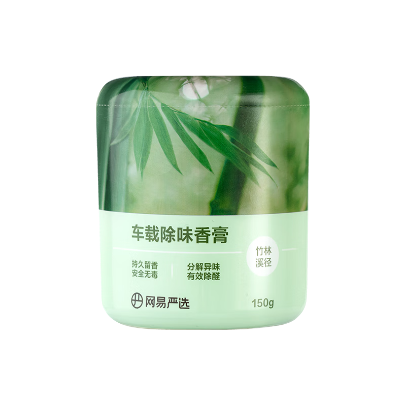 网易严选 车载香薰 固体除味香膏 150g 8.79元（需用券）