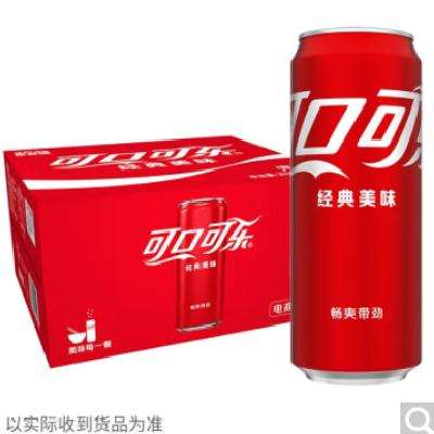 plus会员：可口可乐（Coca-Cola） 汽水碳酸饮料330ml*20罐整箱装 新老包装随机