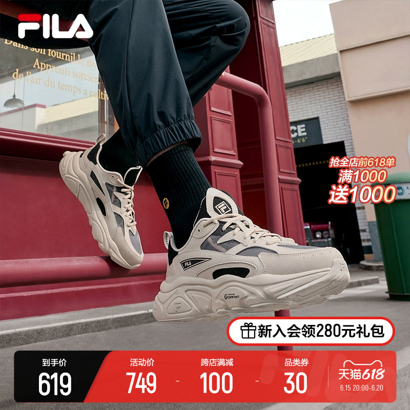 FILA 官方火星鞋1S男鞋复古运动鞋2023夏季新款轻便回弹跑步鞋 579元