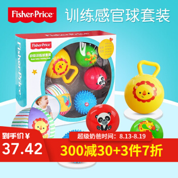 Fisher-Price 婴儿玩具摇铃球5个 40.01元（需用券）