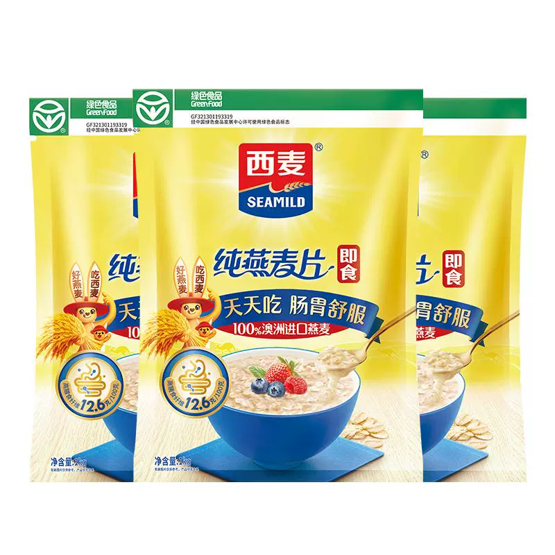 西麦 纯燕麦片（原味）1000g*3袋 ￥39.9