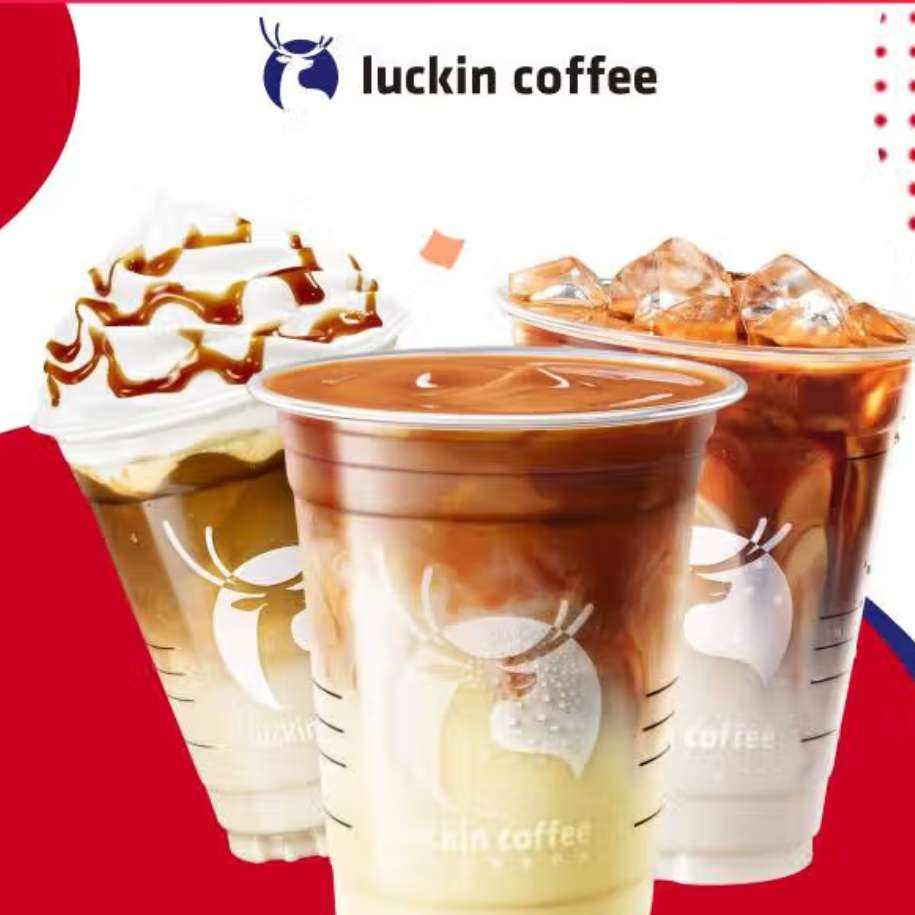 再降价：瑞幸咖啡 入冬喝暖咖9选1 大杯 15天有效 限自提 luckin coffee 9.9元（