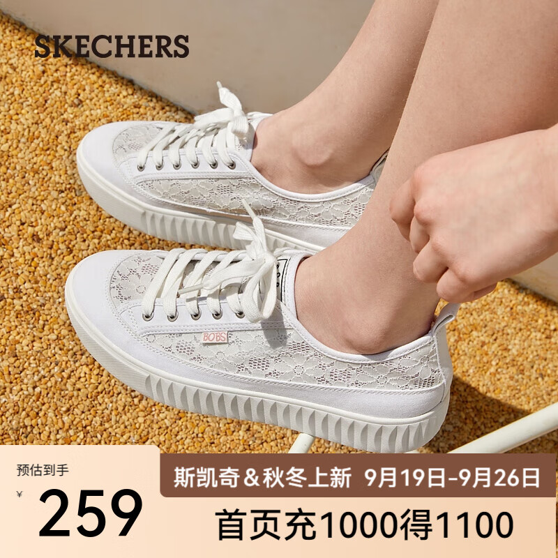 SKECHERS 斯凯奇 女子休闲舒适帆布鞋114391 白色 99元（需用券）