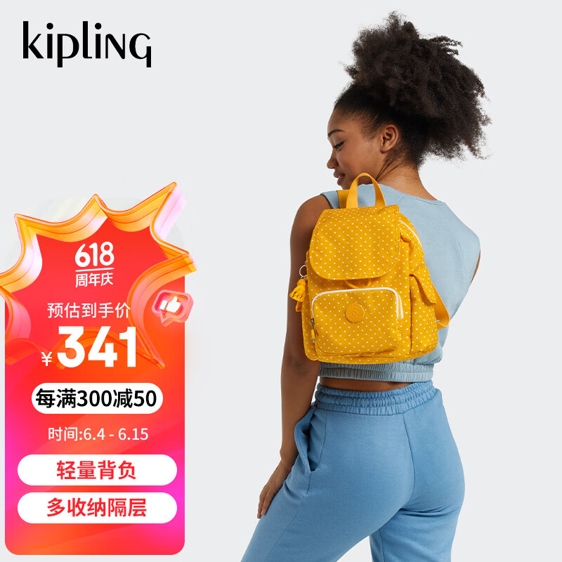 kipling 凯普林 男女款轻便帆布包百搭双肩包猴子包|CITY PACK系列 265.05元