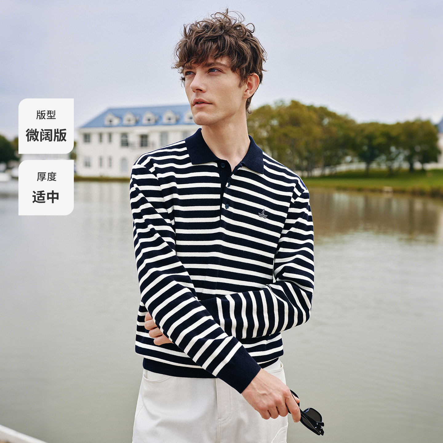 navigare 意大利小帆船条纹针织衫男士长袖POLO衫 190.2元