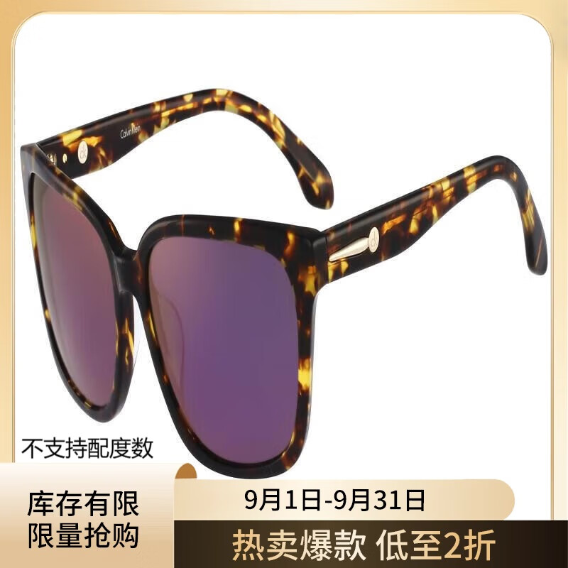 卡尔文·克莱恩 Calvin Klein CK4277SA-311太阳镜 253 276元（需用券）