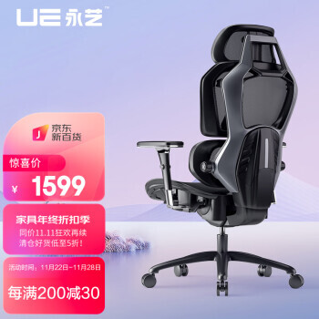 UE 永艺 未来者系列 GT100 人体工学椅电脑椅 座深可调-带搁脚 1559元包邮（需用券）