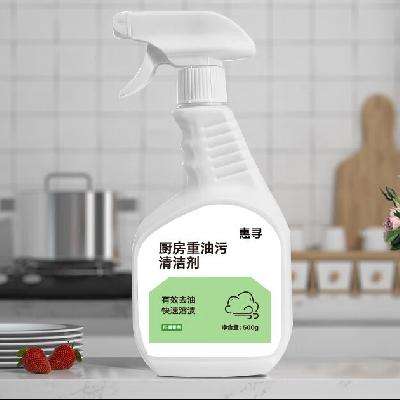 微信小程序： 惠寻 厨房油污清洁剂500g/瓶 1.99元包邮