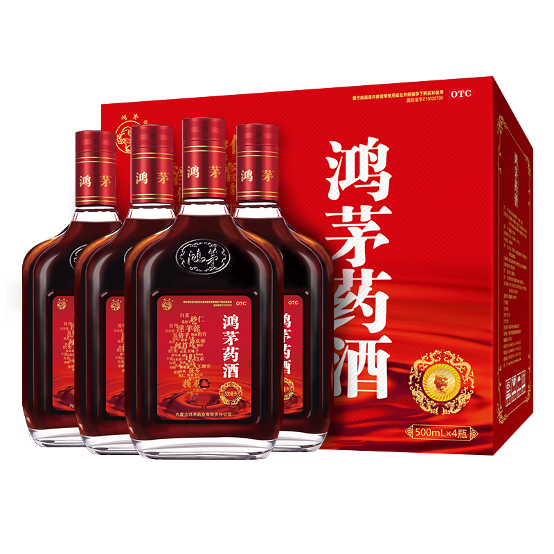 预售：鸿茅 药酒 500ml*4瓶 礼盒装 759元 包邮（定金100元，可抵190元，需领券