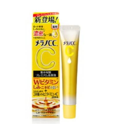 ROHTO 乐敦 CC亮白精华液 第二代 20ml*2件 89.1元包邮（合44.55元/件，需用券）