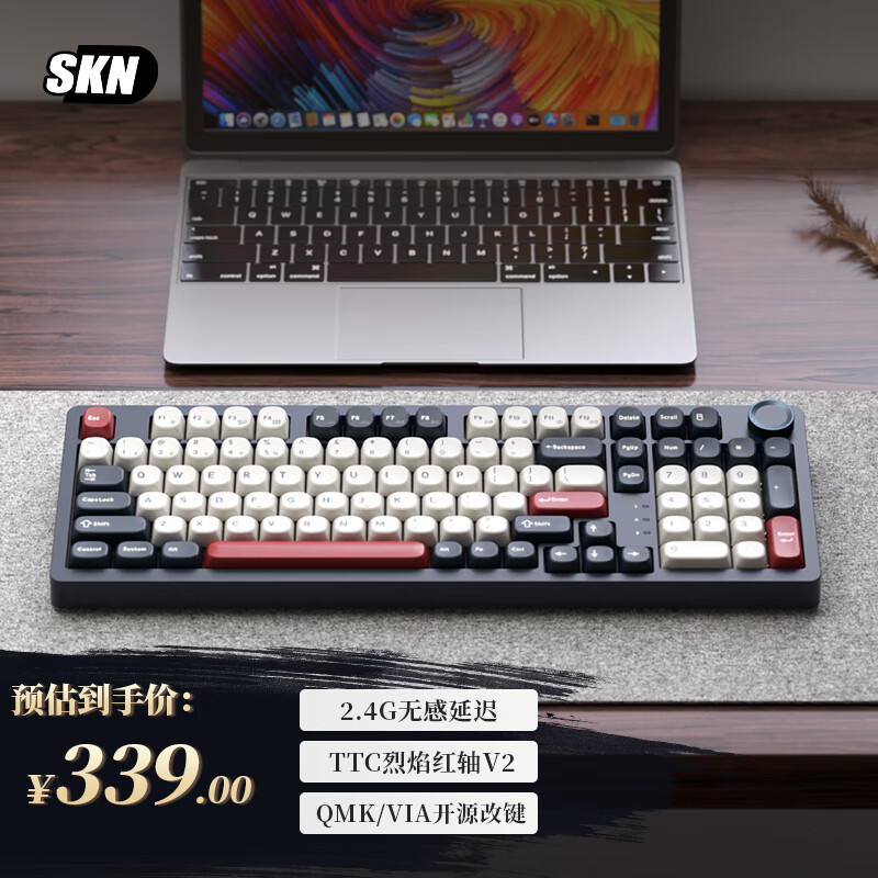 SKN 青龙4.0 三模机械键盘 电 TTC烈焰红轴V2 RGB ￥338