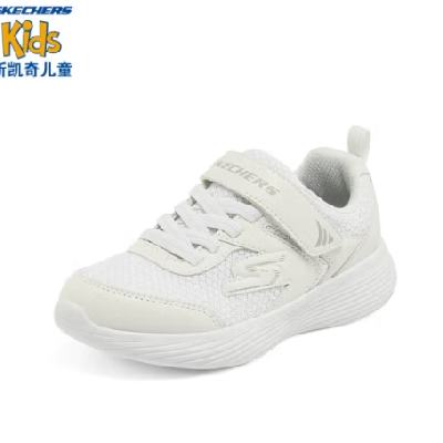 PLUS会员：Skechers斯凯奇 儿童运动鞋 110.84元包邮（需用券、需凑单、需加入