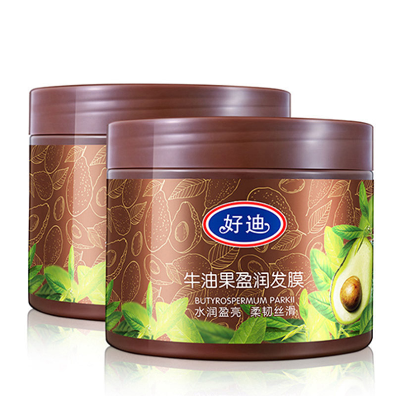 好迪 牛油果盈润发膜 500g*2 19.9元（需用券）