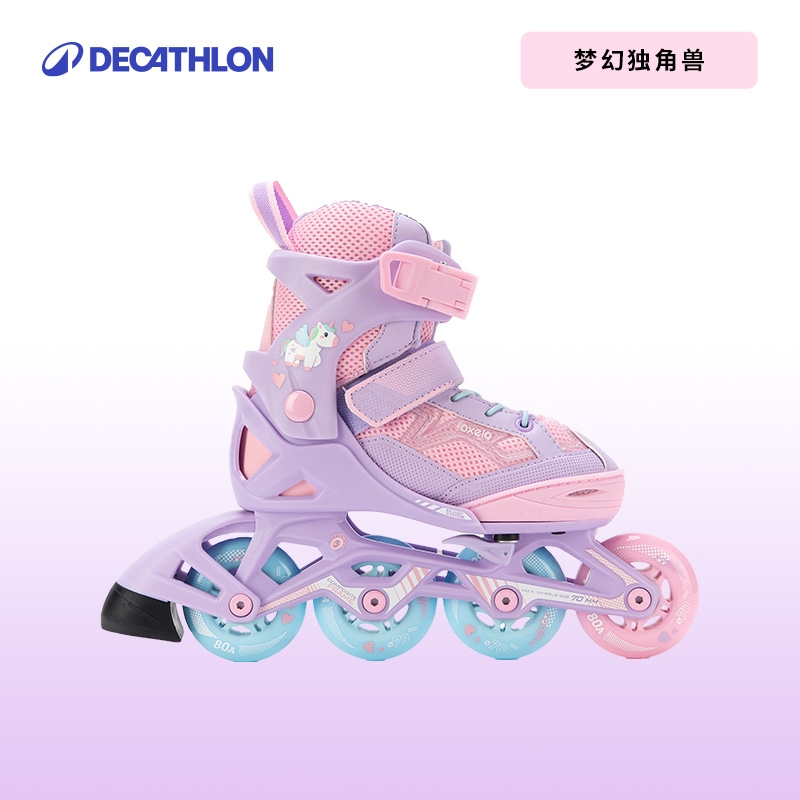 DECATHLON 迪卡侬 Fit3 Jr 儿童轮滑鞋 8640568 259.9元（需用券）