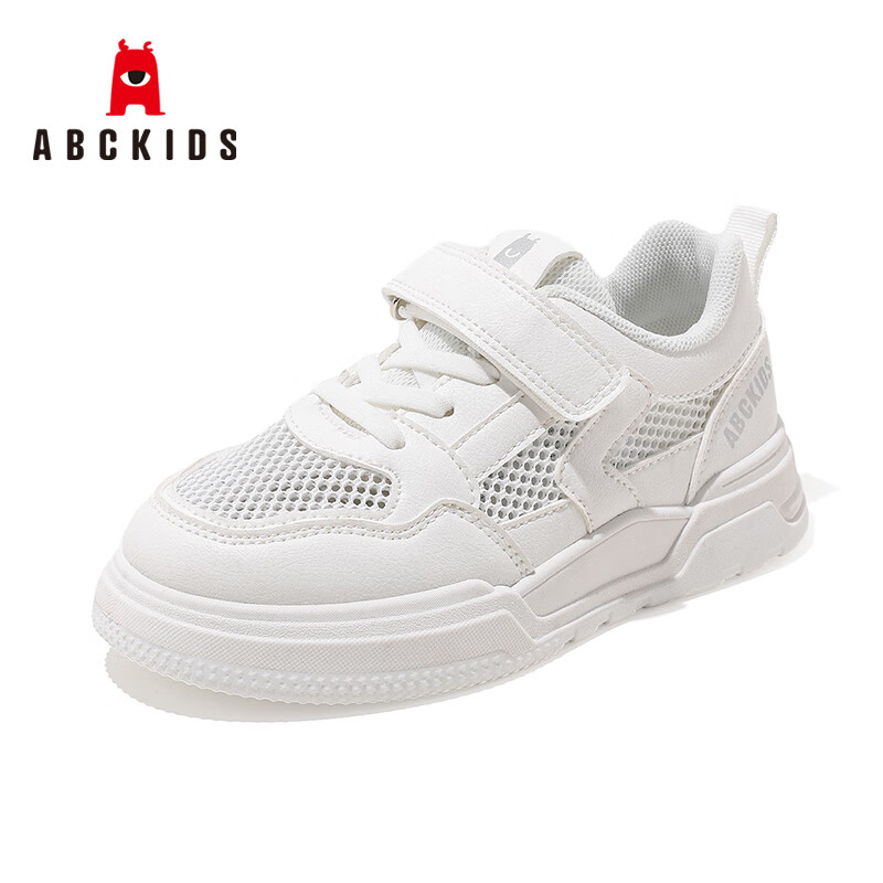 ABC KIDS童鞋 儿童休闲板鞋透气网面运动鞋 79.4元包邮