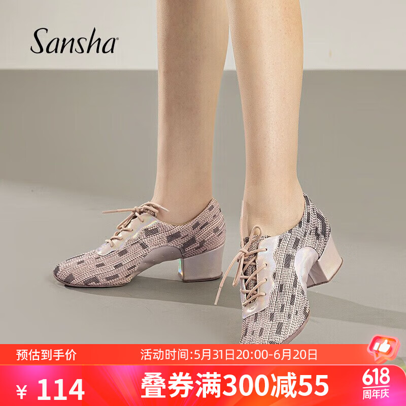 SANSHA 三沙 拉丁舞教师鞋女中跟炫彩PU交谊舞伦巴恰恰国标舞鞋 粉色 38 94.97