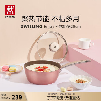 ZWILLING 双立人 奶锅不粘锅平底小汤锅泡面煮面宝宝辅食锅一人食电磁炉燃气