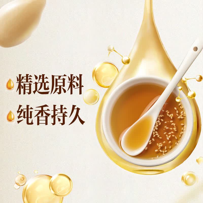 香满园 纯芝麻油 400ml 13.9元 - 线报酷