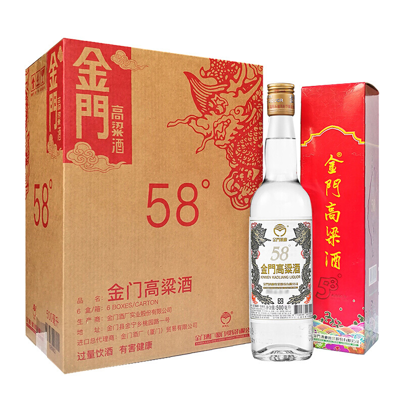 金门高粱酒 金门高粱 白金龙 58%vol 清香型白酒 500ml*6瓶 668元