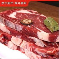 京东百亿补贴、plus会员立减:京东超市 海外直采原切草饲眼肉牛排1kg（5片装