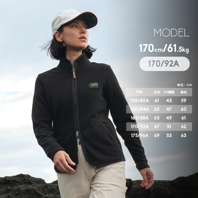 女款抓绒衣U5112FJ01 625元