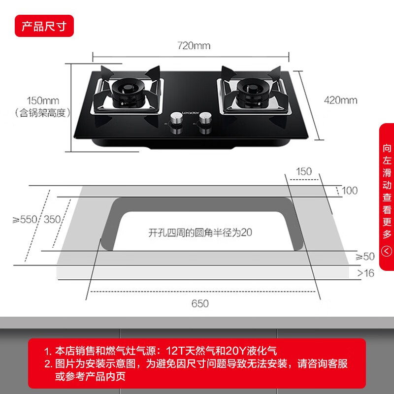 以旧换新补贴：Haier 海尔 JZT-QIGL2C 燃气灶 471.2元