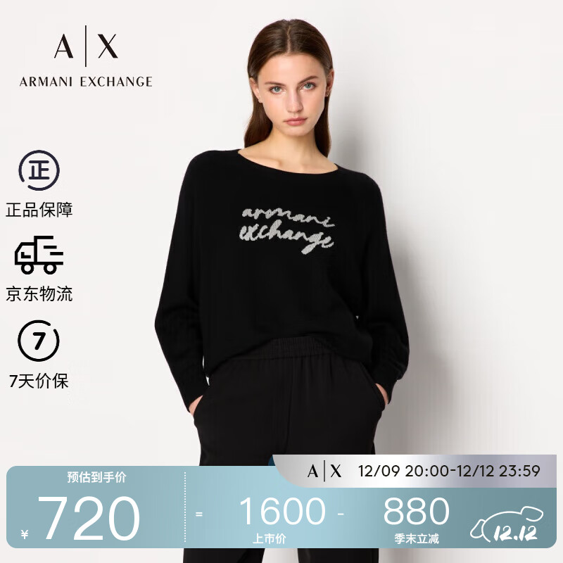 EMPORIO ARMANI ARMANI EXCHANGE女装AX女士圆领百搭毛针织上衣 720元