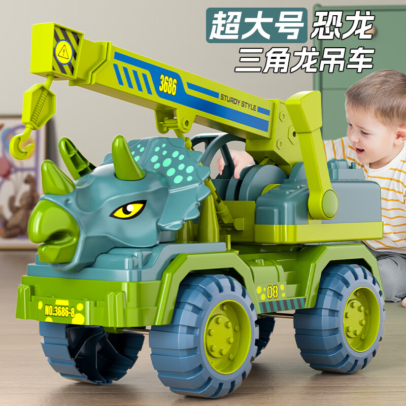 SNAEN 斯纳恩 儿童恐龙玩具车霸王龙模型工程车男女孩运输惯性车六一儿童节