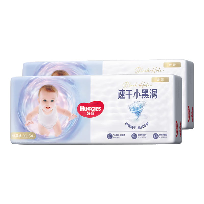 好奇 小黑洞 XL码 纸尿裤 108片 102.3元
