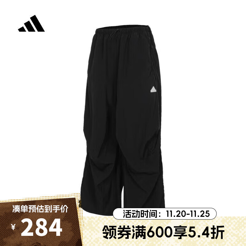 adidas 阿迪达斯 女子W C ESC PARA PT长裤 IQ4827 L 267.75元（需买2件，共535.5元）