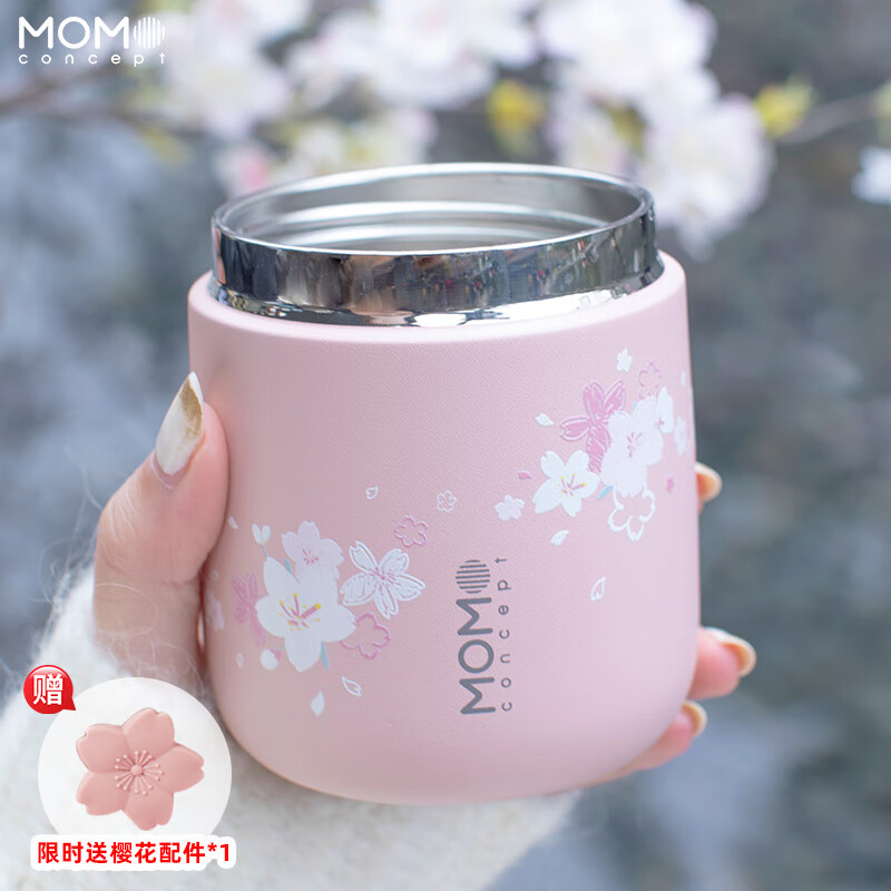 MOMOCONCEPT 樱花水杯女生日礼物便携momo咖啡保温杯小260ml 153元（需用券）