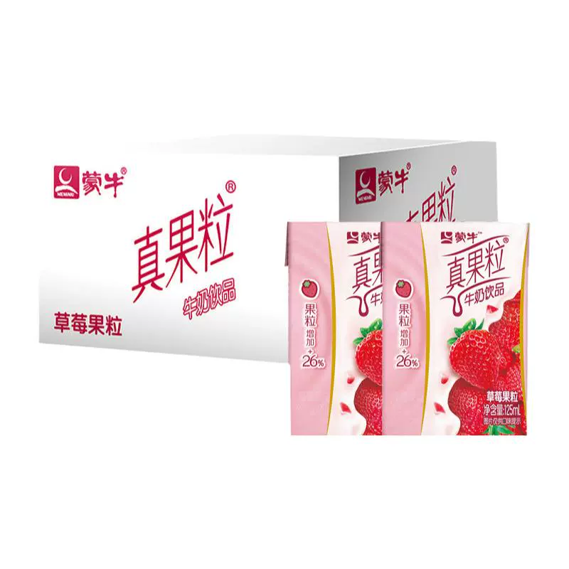 MENGNIU 蒙牛 真果粒草莓味125ml*40盒 ￥45.49