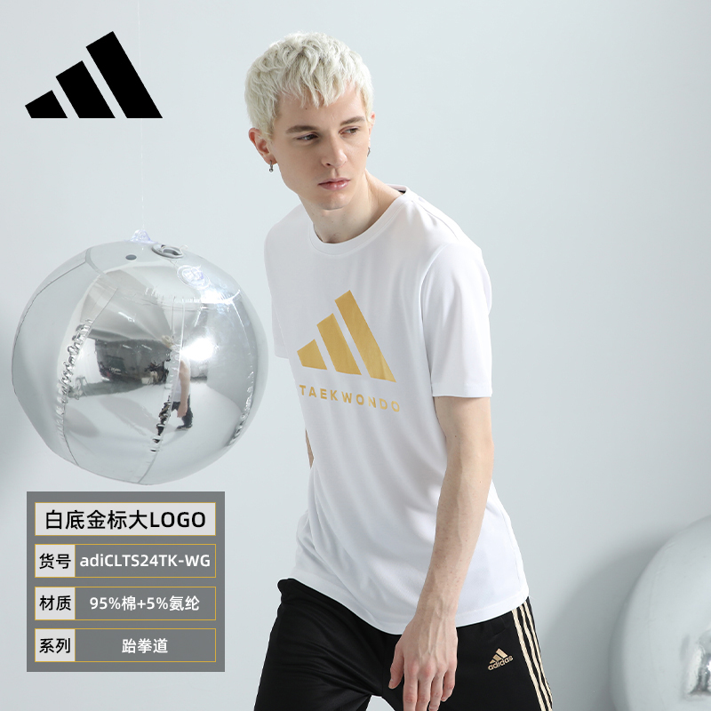 adidas 阿迪达斯 短袖T恤男 89元