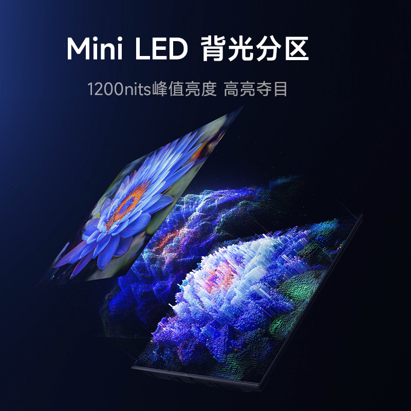 国家补贴：小米 Xiaomi S Mini系列 L85MA-SPL 液晶电视 85英寸 4K 2896元