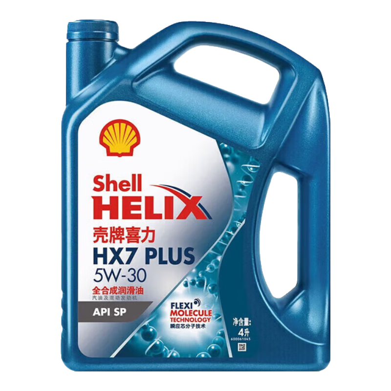 壳牌 蓝喜力全合成机油 蓝壳HX7 PLUS 5W-30 API SP级 4L 164.24元（需用券）