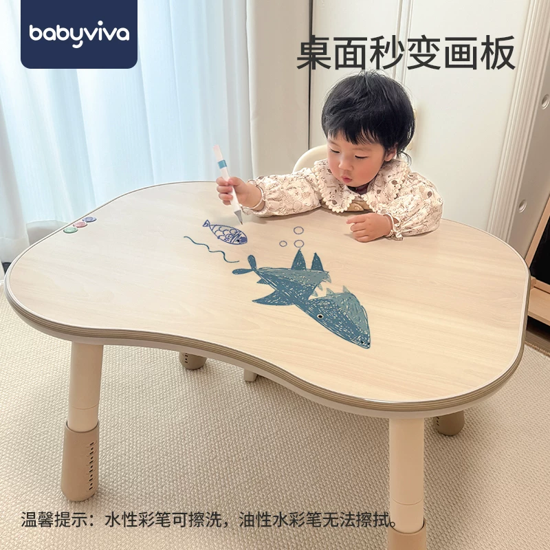 babyviva 花生桌儿童小书桌豌豆阅读学习手工桌早教游戏宝宝桌椅子 237元 - 86线报