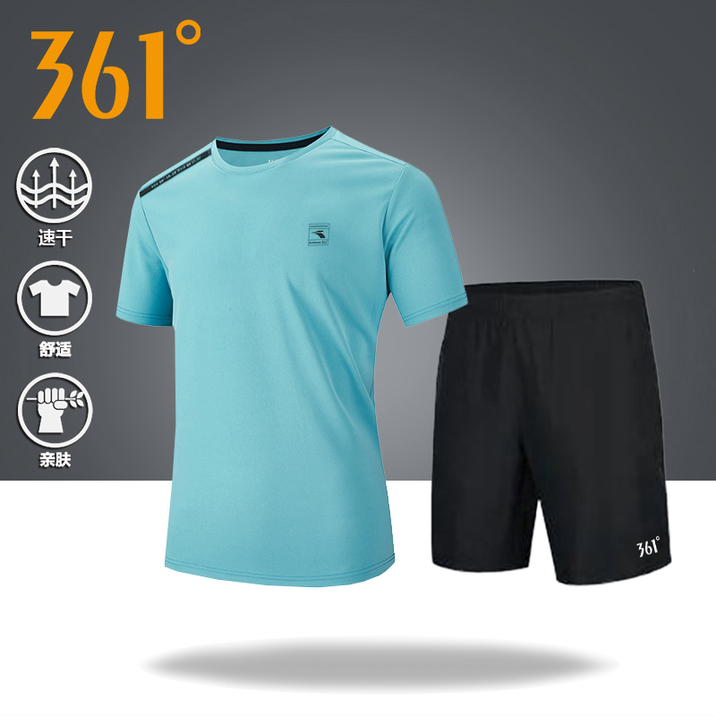 361° 361度速干跑步运动套装男款夏季运动服套装冰丝短袖t恤短裤两件套 153.5