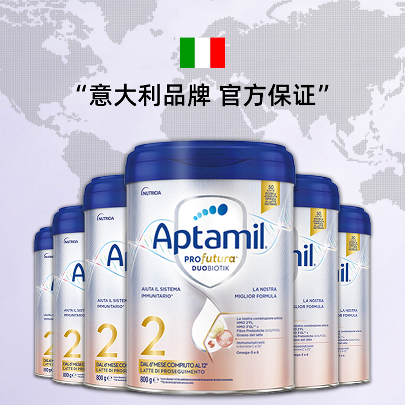 Aptamil 爱他美 白金 婴儿配方奶粉 2段 800g*6 959.3元（需用券，返60元购物金后