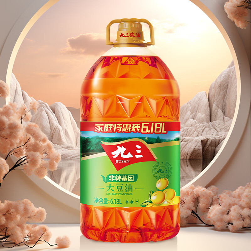 九三 非转基因致青春三级大豆油6.18L 新老包装交替发货 6.18L*1桶 78.9元 - 线报酷
