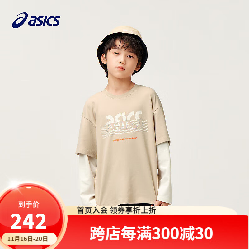 ASICS 亚瑟士 童装男童秋季宽松假两件卫衣长袖T恤新 8858卡其 170cm 242元